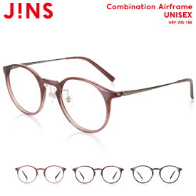 【Combination Airframe】 ジンズ JINS メガネ 度付き対応 おしゃれ レンズ交換券 ボストン ユニセックス