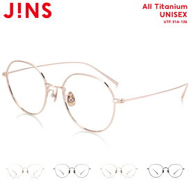 【All Titanium】オールチタン ジンズ JINS メガネ 度付き対応 おしゃれ レンズ交換券 ラウンド ユニセックス