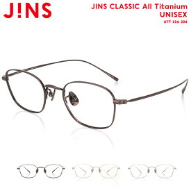 【JINS CLASSIC All Titanium】 ジンズ JINS メガネ 度付き対応 おしゃれ レンズ交換券 ラウンド ユニセックス