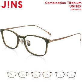 【Combination Titanium】 ジンズ JINS メガネ 度付き対応 おしゃれ レンズ交換券 ユニセックス