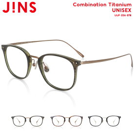【Combination Titanium】 ジンズ JINS メガネ 度付き対応 おしゃれ レンズ交換券 ユニセックス