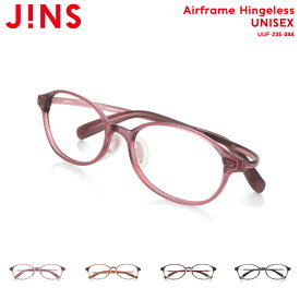 【Airframe hingeless】 ジンズ JINS メガネ 眼鏡 めがね 度付き対応 おしゃれ レンズ交換券 オーバル ユニセックス