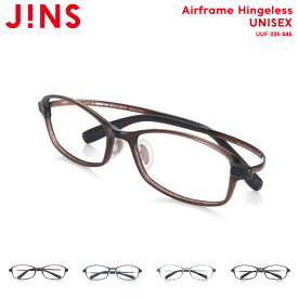 【Airframe hingeless】 ジンズ JINS メガネ 眼鏡 めがね 度付き対応 おしゃれ レンズ交換券 スクエア ユニセックス