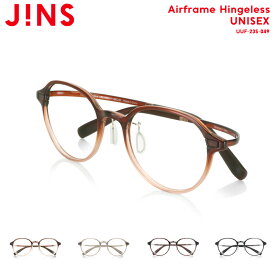 【Airframe hingeless】 ジンズ JINS メガネ 眼鏡 めがね 度付き対応 おしゃれ レンズ交換券 その他 ユニセックス