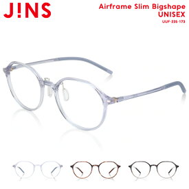 【Airframe Slim Bigshape】 ジンズ JINS メガネ 度付き対応 おしゃれ レンズ交換券 ユニセックス