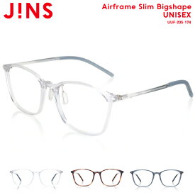 【Airframe Slim Bigshape】 ジンズ JINS メガネ 度付き対応 おしゃれ レンズ交換券 ユニセックス ウェリントン