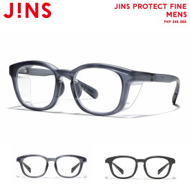 【JINS PROTECT FINE】 ジンズ プロテクト 花粉症 メガネ 飛沫 予防 花粉 対策 防止 メガネ 曇りづらい くもりづらい くもり止め メンズ ウェリントン 眼鏡 めがね メガネ 小さめ 花粉 おしゃれ