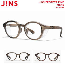 【JINS PROTECT FINE】 ジンズ プロテクト 花粉症 メガネ 飛沫 予防 花粉 対策 防止 メガネ 曇りづらい くもりづらい くもり止め メンズ ボストン 眼鏡 めがね メガネ 小さめ 花粉 おしゃれ