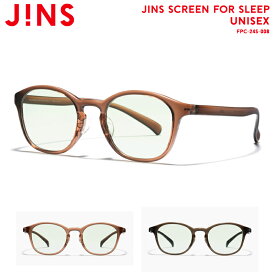 【JINS SCREEN FOR SLEEP】 ジンズ メガネ ブルーライトカット ブルーライト おうち時間 眼鏡 めがね ウェリントン