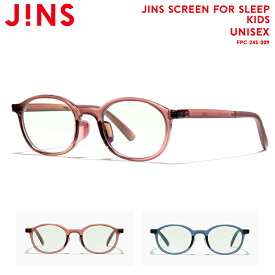 【JINS SCREEN FOR SLEEP KIDS】 ジンズ メガネ ブルーライトカット ブルーライト おうち時間 眼鏡 めがね ボストン