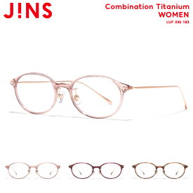【Combination Titanium】 ジンズ JINS メガネ 度付き対応 おしゃれ レンズ交換券 レディース オーバル