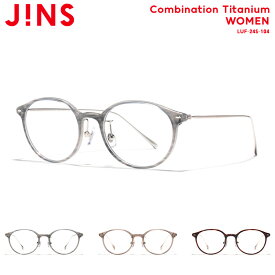 【Combination Titanium】 ジンズ JINS メガネ 度付き対応 おしゃれ レンズ交換券 レディース ボストン