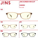 【JINS SCREEN 40%CUT】ジンズスクリーン 40％カット-JINS（ジンズ）