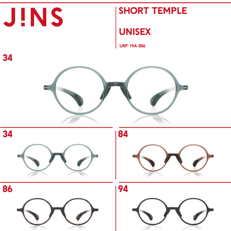 <BR>-JINS(ジンズ) メガネ 度付き対応 おしゃれ レンズ交換券<BR>