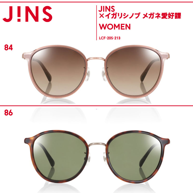 【JINS×イガリシノブ メガネ愛好課】＃太陽LOVE-JINS（ジンズ）メガネ 眼鏡 めがね | JINS楽天市場店