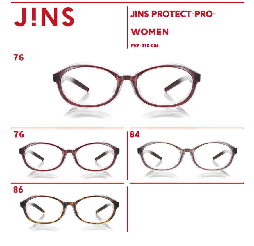 6/10限定！ポイント5倍！【JINS PROTECT-PRO-】 ジンズ プロテクト 飛沫 予防 メガネ 防止 対策 花粉 対策 メガネ  レディース 曇りづらい くもり止め 眼鏡 めがね メガネ 大きめ レンズ オーバル 花粉症 おしゃれ JINS