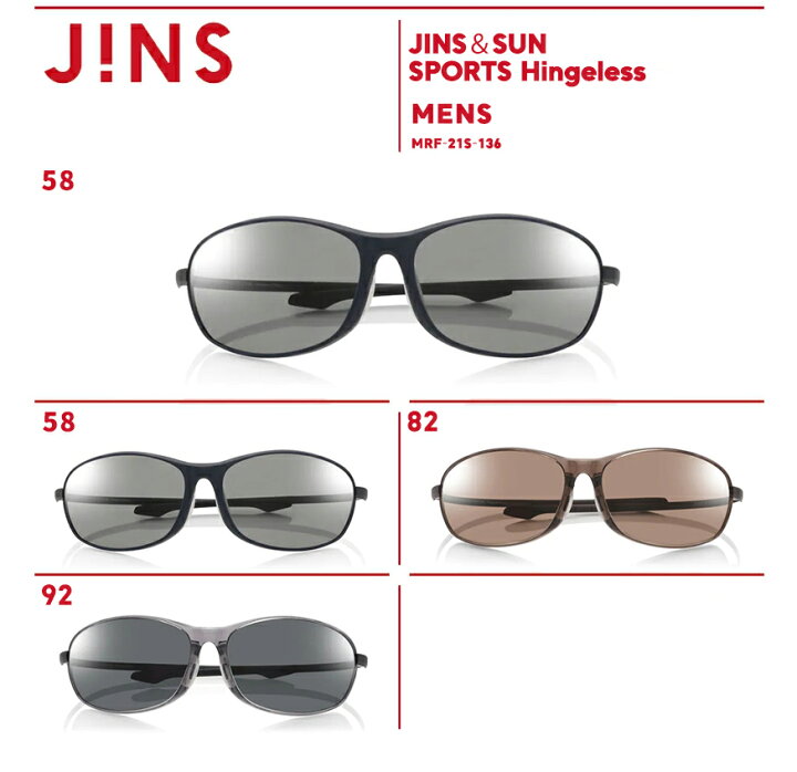 楽天市場 Jins Sun Sports Hingeless ジンズ Jins サングラス 大きめ オーバル メンズ アジアンフィット スポーツ おしゃれ ゴルフ Uvカット Jins楽天市場店