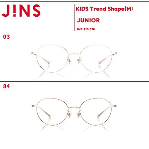 【KIDS Trend Shape(M）】 ジンズ JINS メガネ 度付き対応 おしゃれ レンズ交換券 ボストン キッズ 子供用