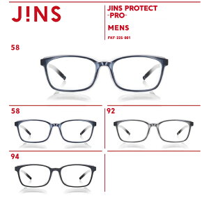 【JINS PROTECT-PRO-】 ジンズ プロテクト　飛沫 予防 メガネ 花粉 対策 防止 メガネ 曇りづらい くもりづらい くもり止め レンズ ウェリントン 眼鏡 めがね メガネ 大きめ メンズ 花粉 おしゃれ