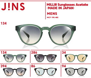 【MILLI8 Sunglasses Acetate-MADE IN JAPAN-】JINS ジンズ サングラス メンズ ボストン
