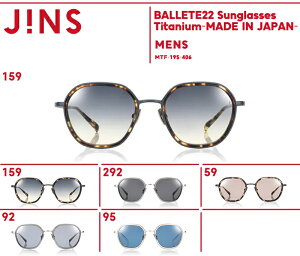 【BALLETE22 Sunglasses Titanium-MADE IN JAPAN-】JINS ジンズ サングラス メンズ スクエア
