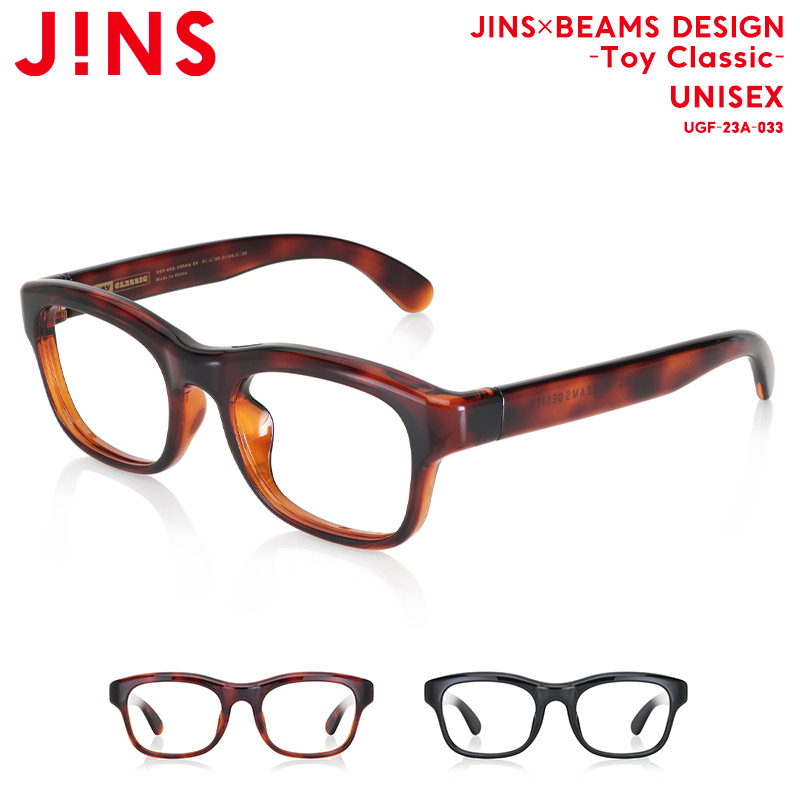 楽天市場】【JINS×BEAMS DESIGN-Toy Classic-】ジンズ JINS メガネ 度