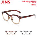 【JINS×BEAMS DESIGN-Toy Classic-】ジンズ JINS メガネ 度付き対応 おしゃれ レンズ交換券 ユニセックス その他