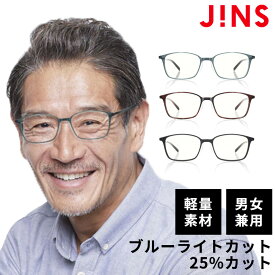 【JINS READING GLASSES -Wellington-】（+2.00） 老眼鏡 リーディンググラス シニアグラスジンズ 老眼鏡 おしゃれ 眼鏡 メガネ 軽量 メンズ レディース 男女兼用 ユニセックス ブルーライトカット PC眼鏡 送料無料 父の日 母の日 敬老の日 ギフト プレゼント アイウェア