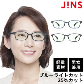 【JINS READING (+1.50)】スクエア 老眼鏡 リーディンググラス シニアグラスジンズ 老眼鏡 おしゃれ 眼鏡 メガネ 軽量 メンズ レディース 男女兼用 ユニセックス ブルーライトカット PC眼鏡 送料無料 父の日 母の日 敬老の日 ギフト プレゼント アイウェア