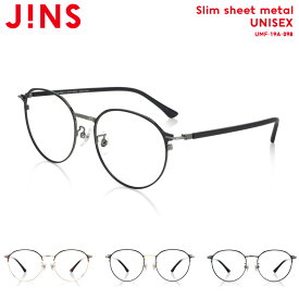 【Slim sheet metal】 ジンズ JINS メガネ おしゃれ レンズ交換券 ボストン ユニセックス