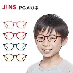 子供用 めがね 眼鏡 めがね の人気商品 通販 価格比較 価格 Com