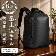 【楽天6冠 × 最上位モデル】 ビジネスリュック メンズ A4収納 大容量 リュック 通勤 通学 撥水 軽量 PU…