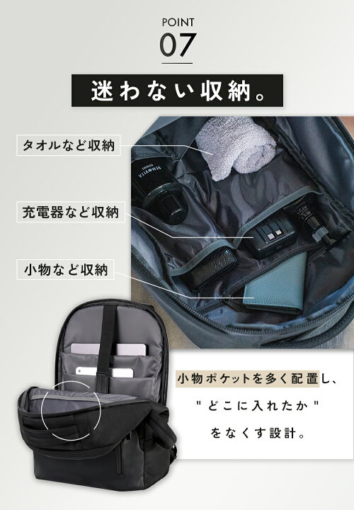 楽天市場】【楽天6冠 × 最上位モデル】 ビジネスリュック メンズ A4 