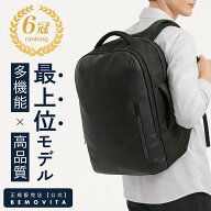 【楽天6冠 × 最上位モデル】 ビジネスリュック メンズ A4収納 大容量 リュック 通勤 通学 撥水 軽量 PU…