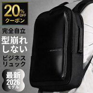 【20%OFFクーポン☆リニューアル記念 】 ビジネスリュック 自立 3way おしゃれ ノートPC 15インチ かっこ…