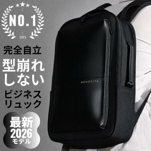 【29冠達成 × 型崩れしない 】 ビジネスリュック 自立 3way おしゃれ ノートPC 15インチ かっこいい 軽量