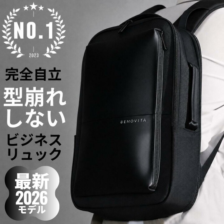 楽天市場】【6/20 20:00~最大30%OFFクーポン】29冠達成 型崩れしない 