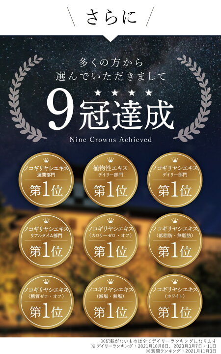 楽天市場】【楽天9冠】 BEMOVITA サプリメント 90粒 1ヶ月分 男性 