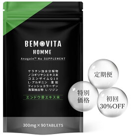 【お得な定期便】 楽天ランキング4冠 BEMOVITA サプリメント 90粒 1ヶ月分 男性 アナゲイン ノコギリヤシ アナゲイン 髪 ケラチン 亜鉛 コラーゲン メンズ 人気 飲む 増量 頭皮ケア ヘアケア 髪の毛 ボリュームアップ サプリ 男性用