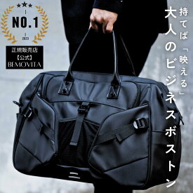 【楽天13冠】 機能力 × 圧倒的デザイン 超大容量 45L 2way ボストンバッグ 耐久性 ビジネスバッグ 大容量 ポケット 仕切り A4 防水 撥水 ノートPC 17.3インチ タブレット 11インチ サイドポケット おしゃれ 軽量 軽い 通勤