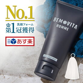楽天市場 洗顔フォーム メンズの通販