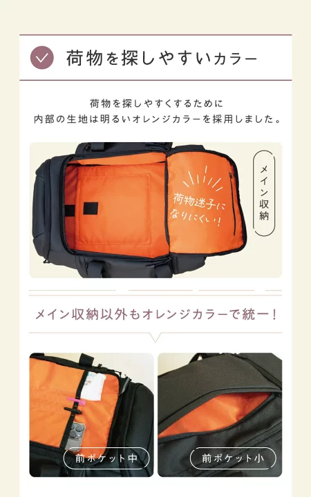 楽天市場】【32冠達成 × パパ版マザーズリュック 】 ファザーズバッグ 