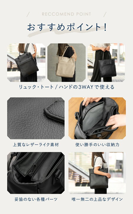 楽天市場】【2冠獲得】リュック レディース 3way A4 PC収納 ビジネス 