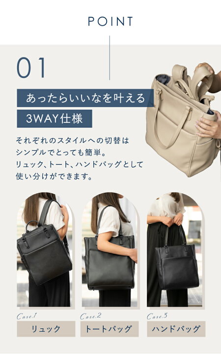 楽天市場】【2冠獲得】リュック レディース 3way A4 PC収納 ビジネス 