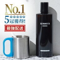 【楽天5冠】医薬部外品 薬用 マウスウォッシュ ホワイトニング 口臭ケア 日本製 400ml 安全 歯 口臭予防 …