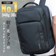 【10冠達成 × 超軽量940g 】ビジネスリュック 軽い コンパクト 耐久性 12個の収納 大容量 17.3インチ 30…
