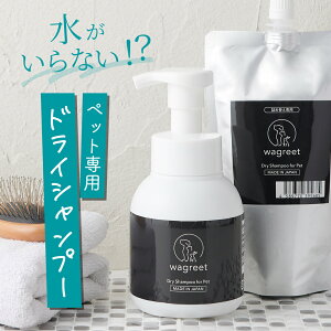犬 ドライシャンプーの人気商品 通販 価格比較 価格 Com