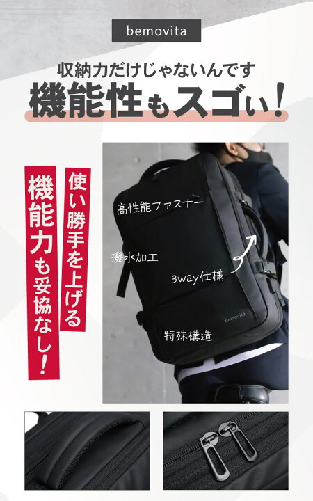 楽天市場】【35冠達成 × 大容量45L 】 リュック メンズ 大きめ 出張 