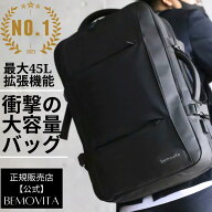 【35冠達成 × 大容量45L 】 リュック メンズ 大きめ 出張 旅行 2泊3日 3way A4 17インチ 防水 撥水 大容…