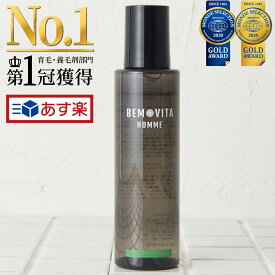 【楽天3冠】 医薬部外品 薬用 育毛剤 発毛促進剤 育毛トニック 育毛ローション 頭皮ケア 育毛 男性用 男性 メンズ 薬用育毛剤 発毛促進 薄毛 養毛剤 抜け毛 予防 ふけ かゆみ スカルプ 国内製造 スカルプトニック エッセンス BEMOVITA